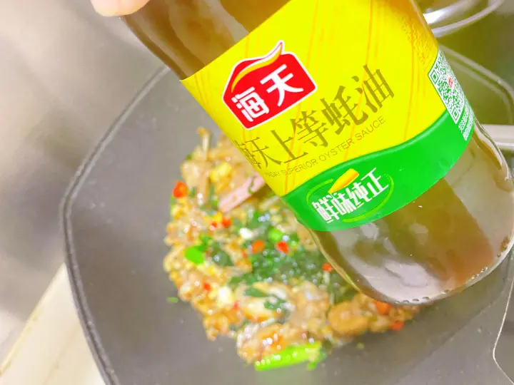紫苏牛蛙 第 8 步