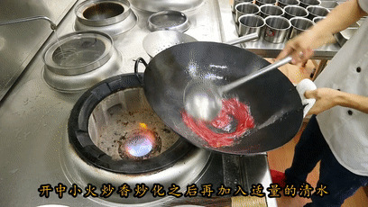番茄鲈鱼 第 7 步