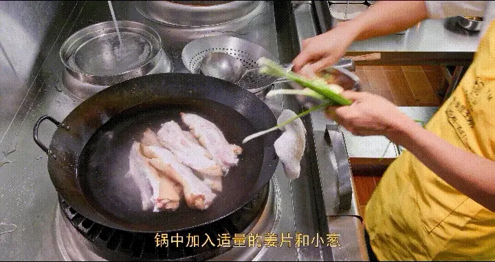 老妈蹄花 第 12 步