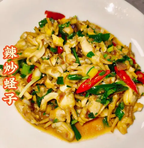 辣炒蛏子