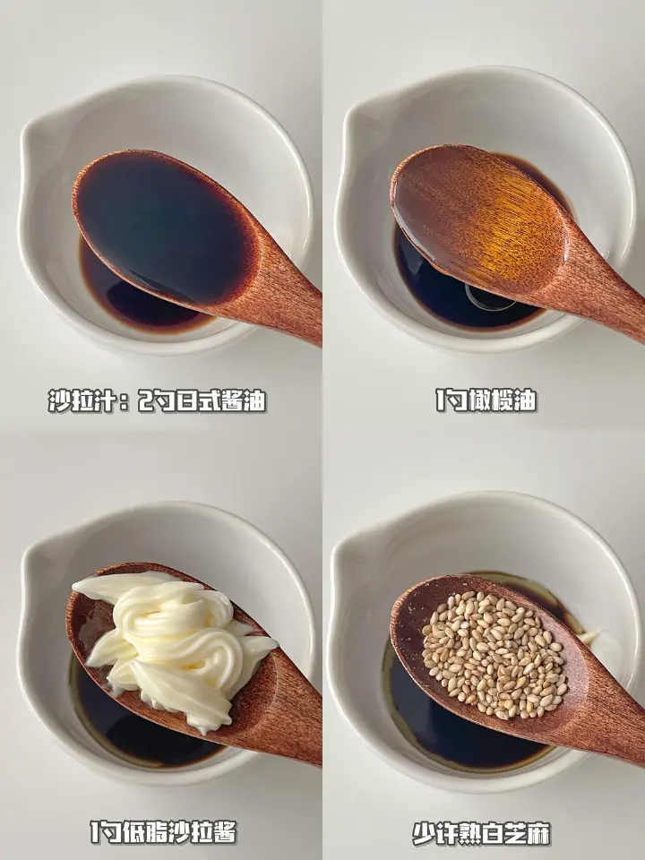 土豆鸡胸肉沙拉 第 2 步