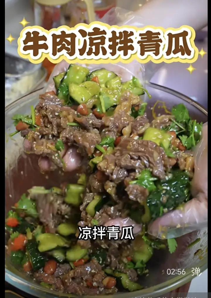 青少年家常营养菜谱合集 第 19 步