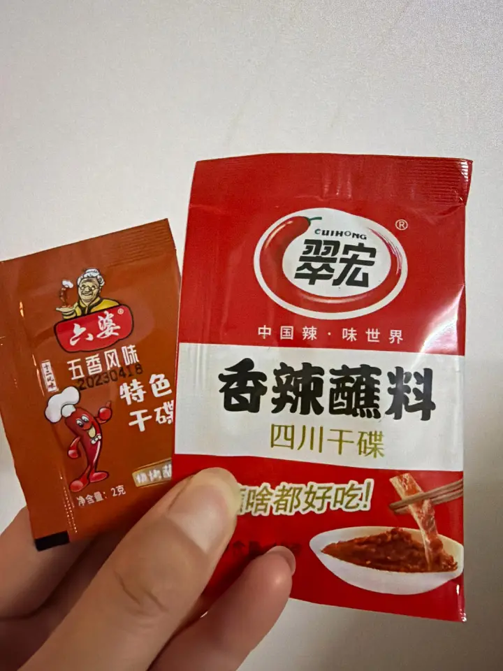 空气炸锅烤五花肉 第 2 步