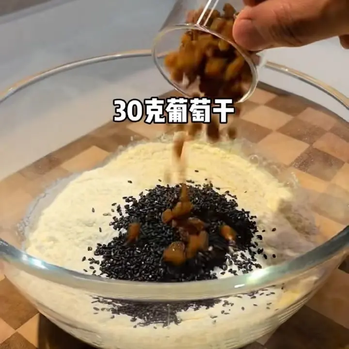 空气炸锅无油欧包 第 7 步