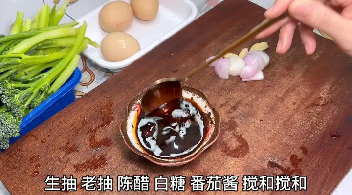 爆蛋 第 2 步