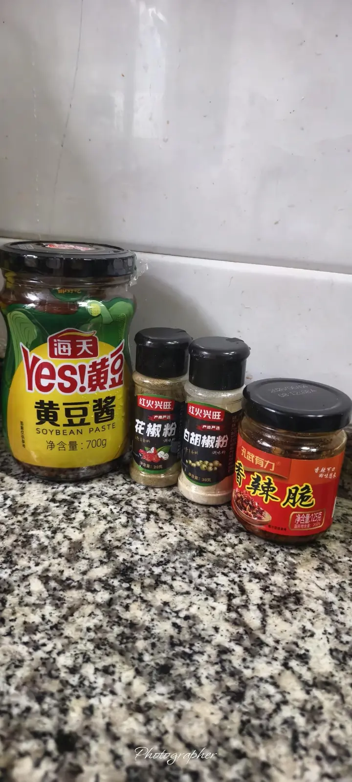 自制香辣牛肉酱 第 3 步