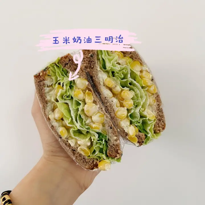 懒人肉松芋泥奶酪三明治合集 第 5 步