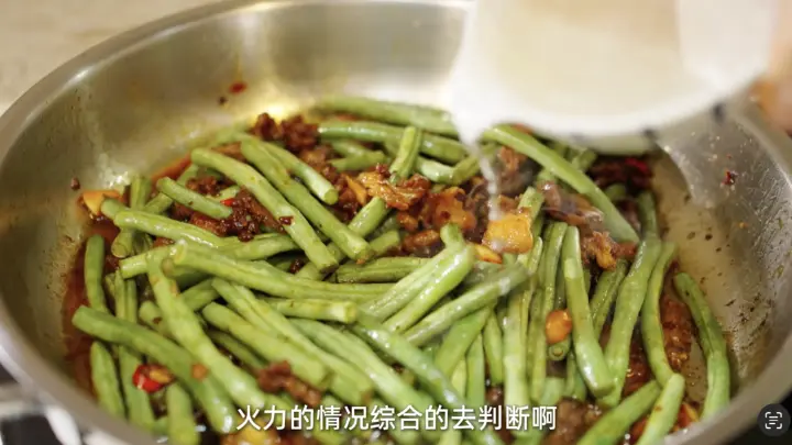 肉末焖豆角 第 4 步