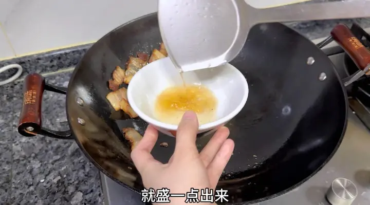 豆角炒腊肉 第 7 步