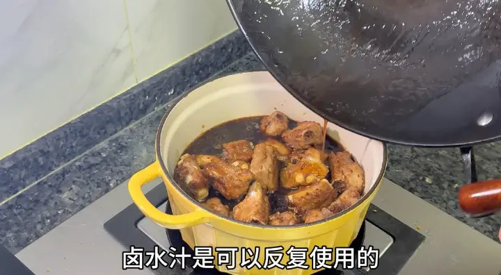 卤水排骨 第 12 步