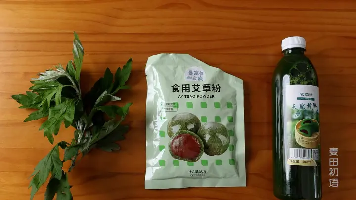青团 第 3 步