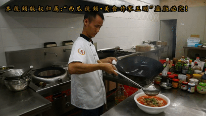 番茄鲈鱼 第 11 步
