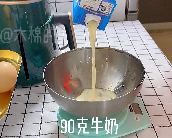 空气炸锅免揉气泡面包 第 2 步