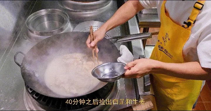 老妈蹄花 第 20 步