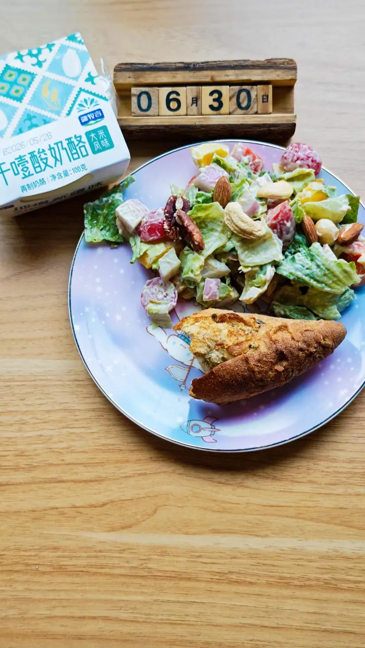 酸奶蔬菜沙拉 第 11 步