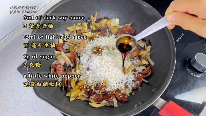 鸡枞菌腊肠焖饭 第 9 步