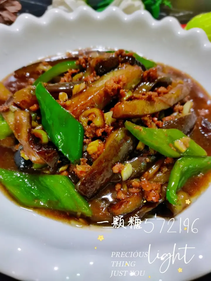 肉末茄子 第 9 步