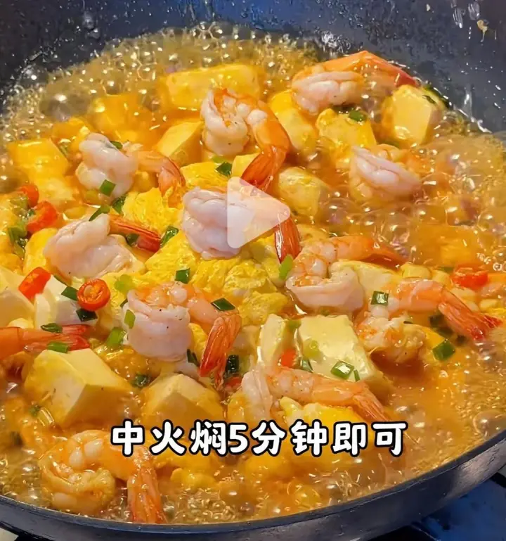 虾仁豆腐抱蛋 第 7 步