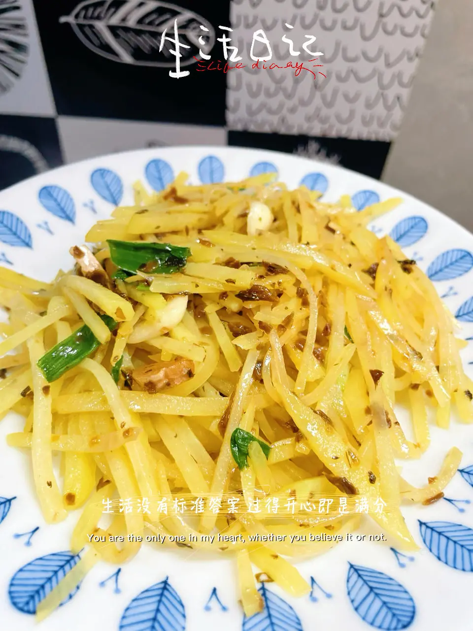 芽菜炒土豆丝成品图