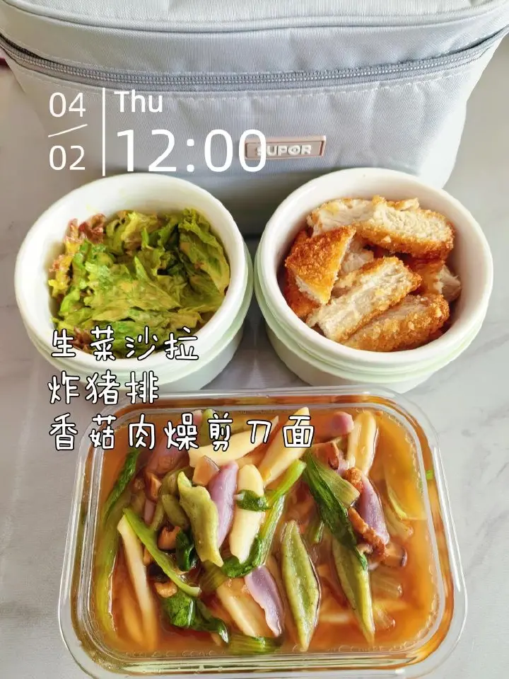 四月家常午餐搭配合集 第 2 步