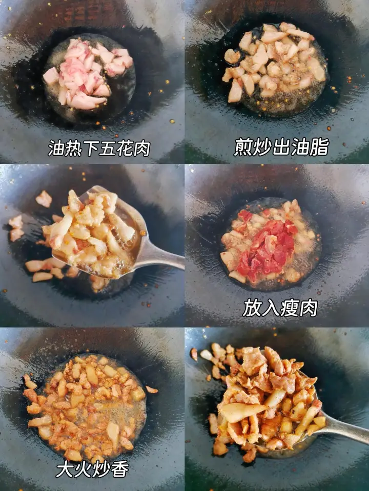小炒攸县香干 第 9 步