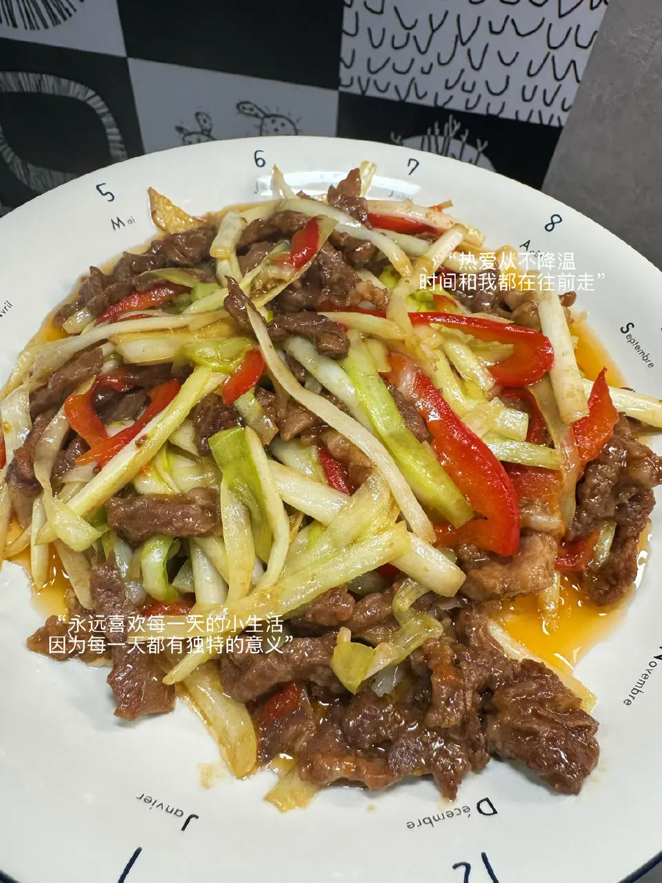 韭黄炒肉丝成品图
