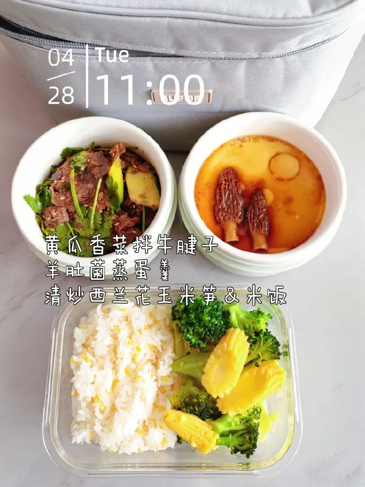 四月家常午餐搭配合集 第 19 步