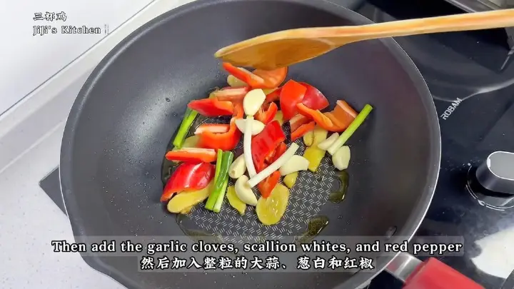 三杯鸡 第 6 步