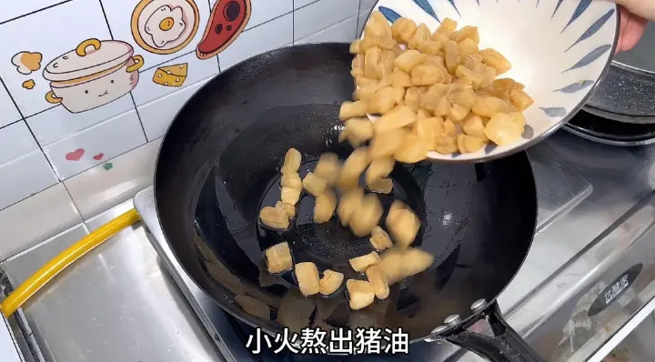 猪油渣炒菜心 第 4 步