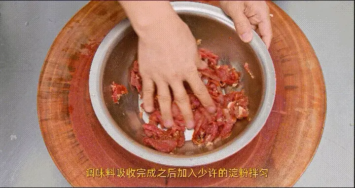 小炒肉 第 5 步