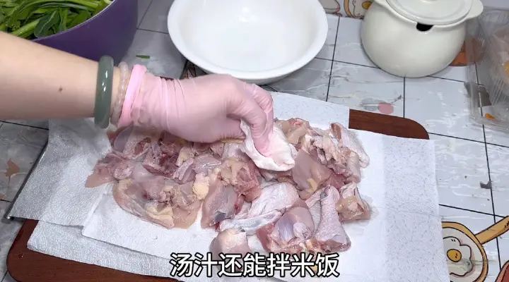 姜葱炒鸡 第 1 步