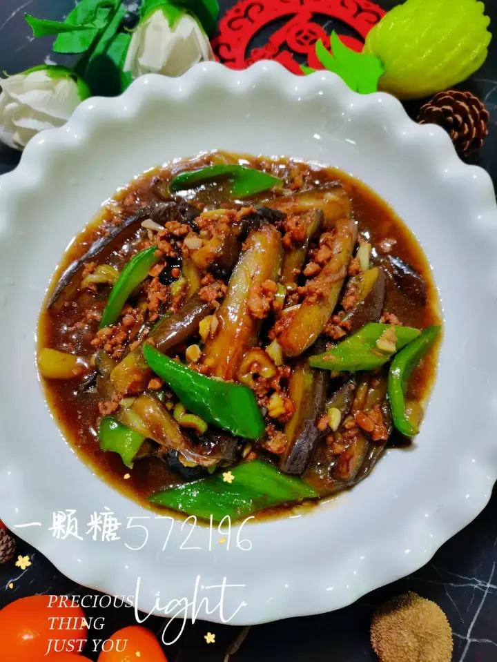 肉末茄子 第 8 步