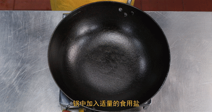 咸排骨粥 第 4 步