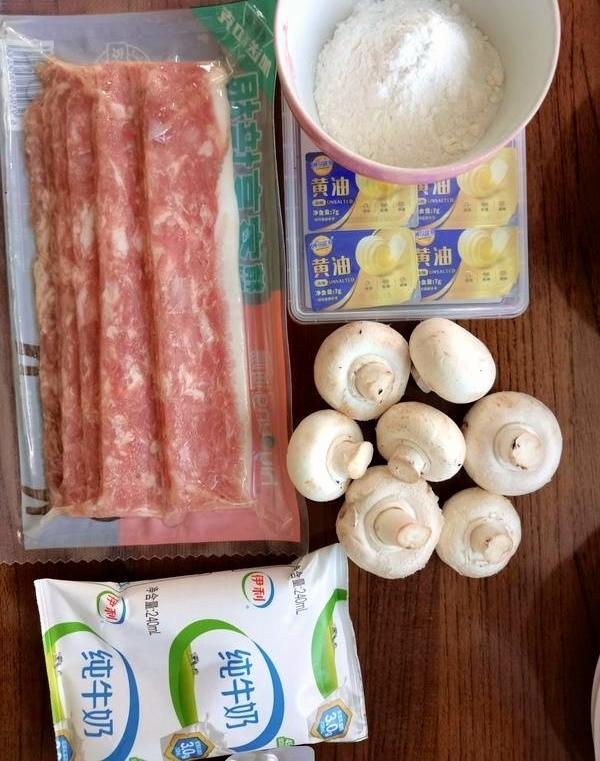牛奶版奶油蘑菇汤 第 1 步
