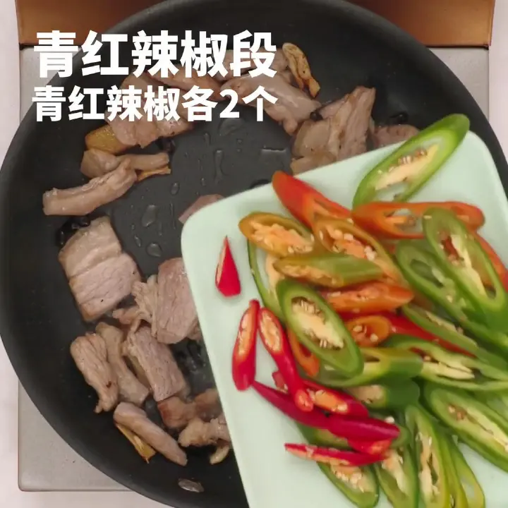 家常小炒肉 第 4 步