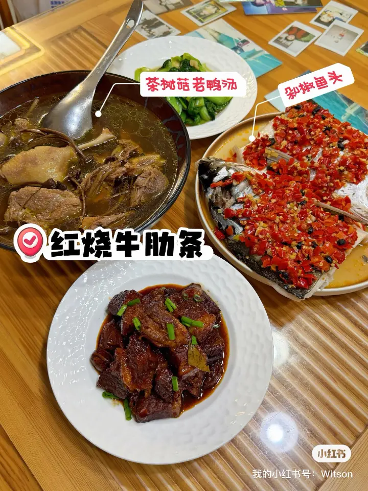 红烧牛肋条 第 8 步