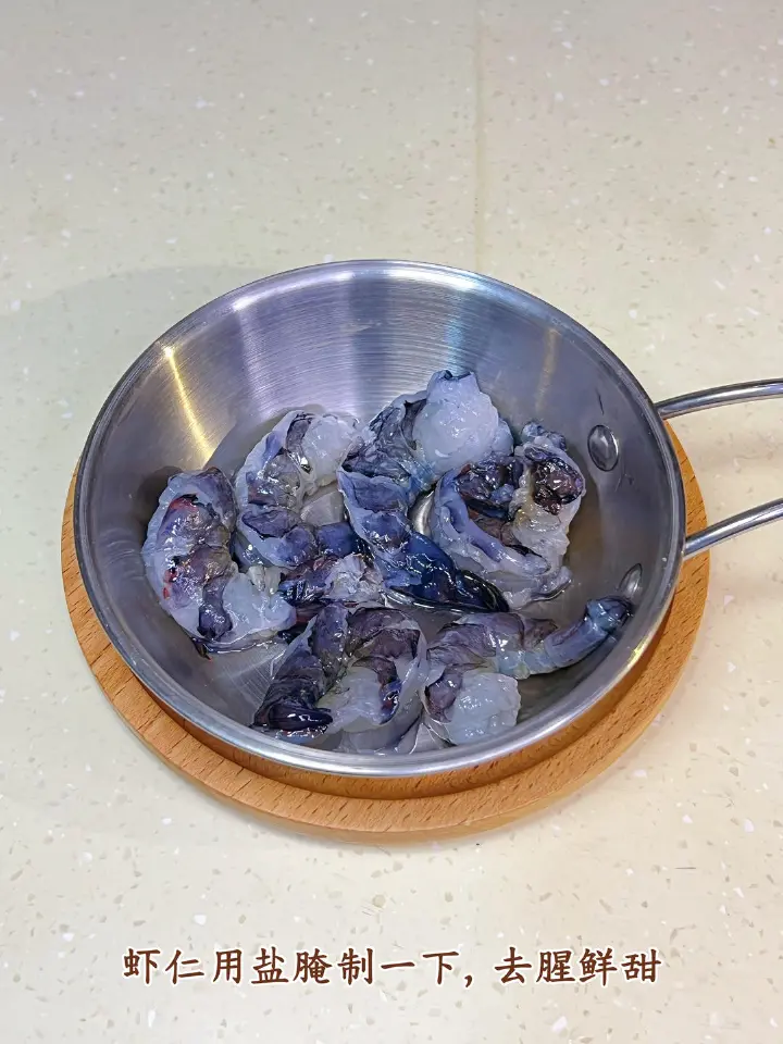 虾仁豆腐抱蛋 第 1 步