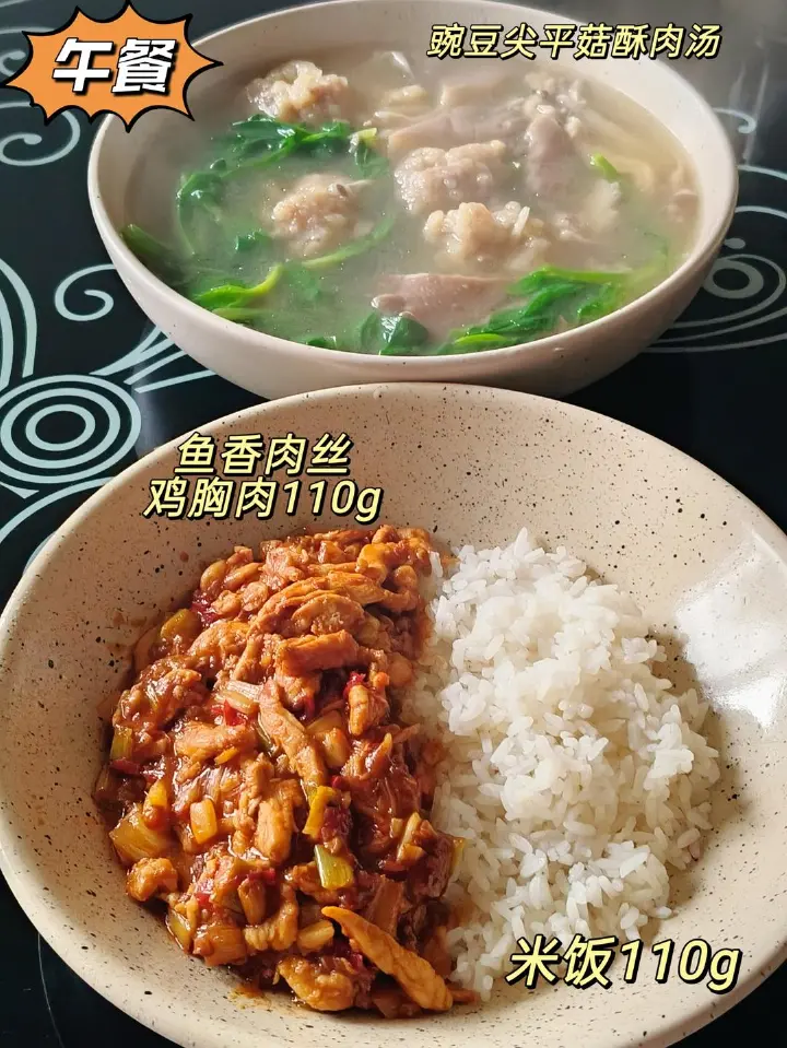 低卡版鱼香肉丝 第 1 步