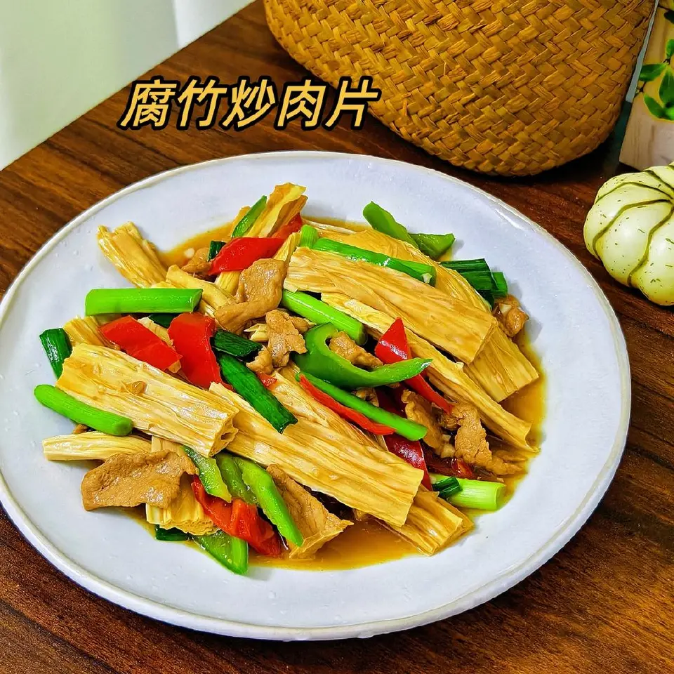 腐竹炒肉片成品图