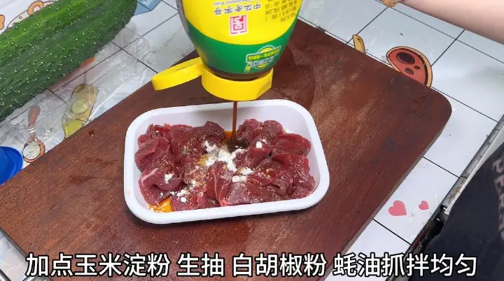 黄瓜炒牛肉 第 1 步