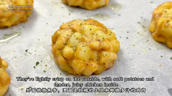 芝士土豆鸡肉饼 第 9 步