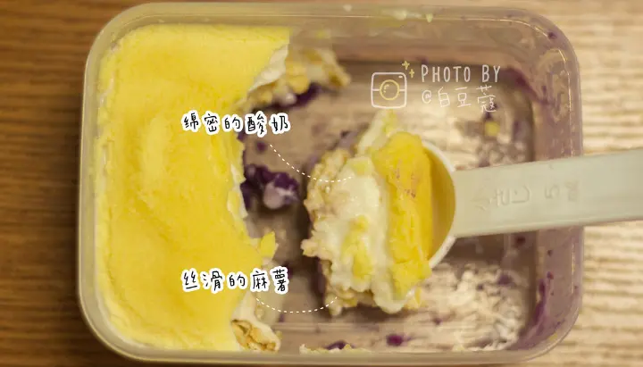 豆乳盒子 第 8 步