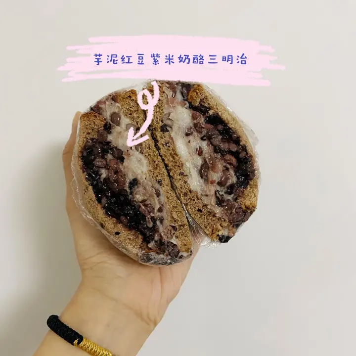 懒人肉松芋泥奶酪三明治合集 第 1 步