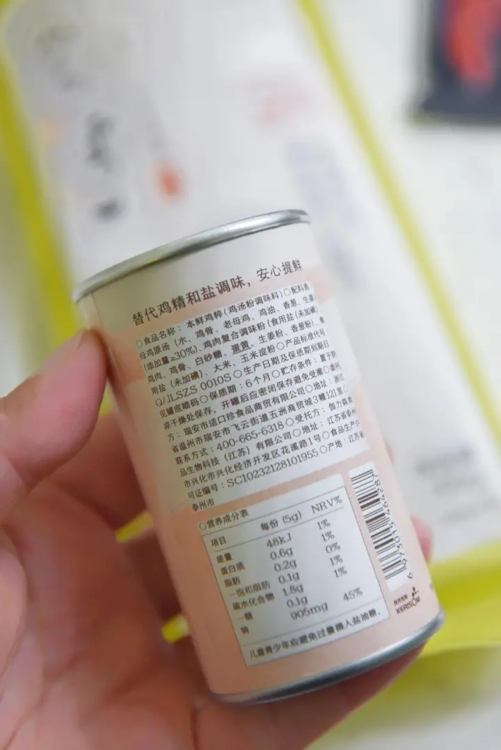 清鸡汤面 第 6 步