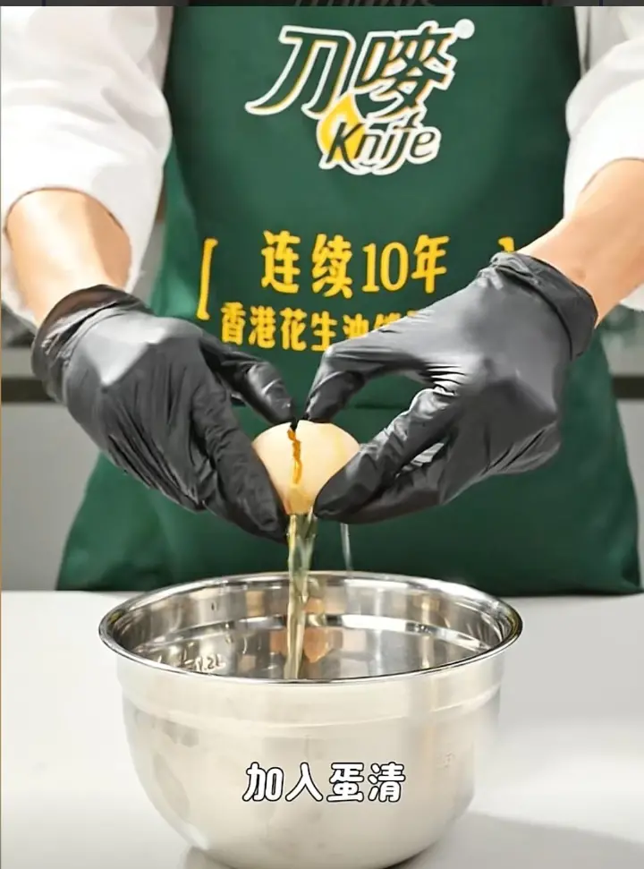 鲜虾时蔬饼 第 2 步