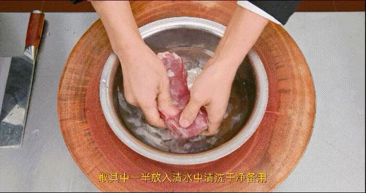 小炒肉 第 2 步