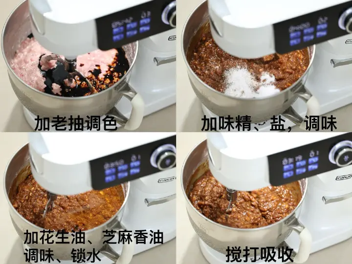 天津水馅猪肉包子 第 11 步