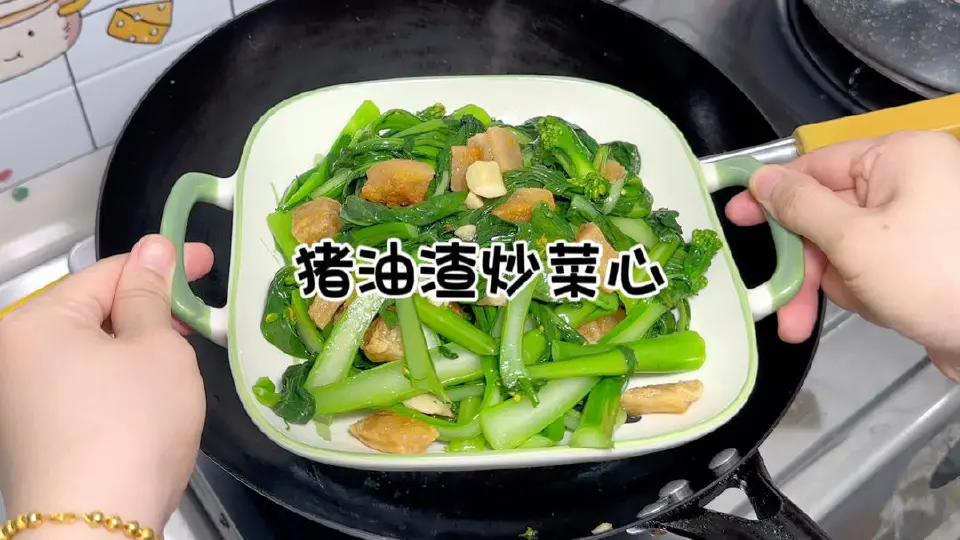 猪油渣炒菜心成品图