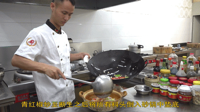生焖鱼头 第 16 步
