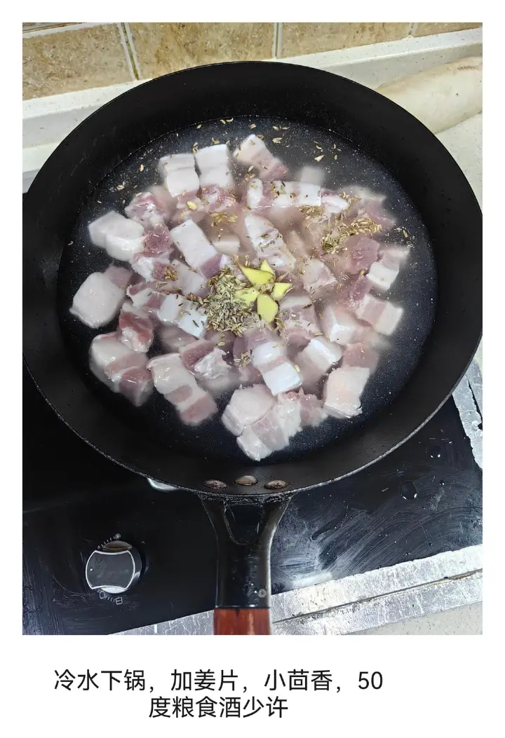 甜口红烧肉 第 2 步